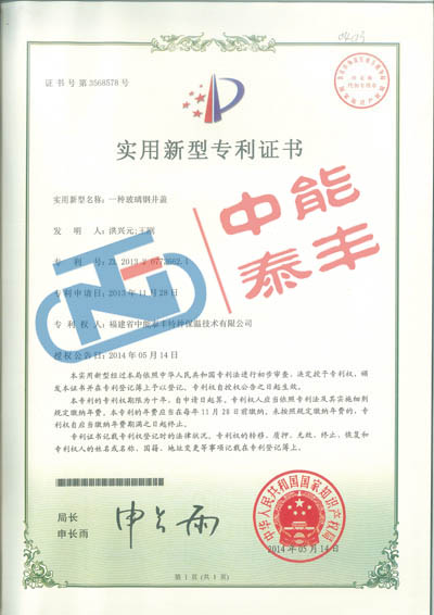 һN䓾w(zhun)C(sh)